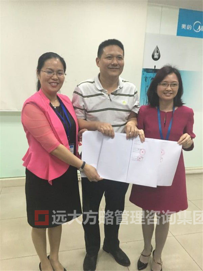 管理咨詢(xún)服務(wù)