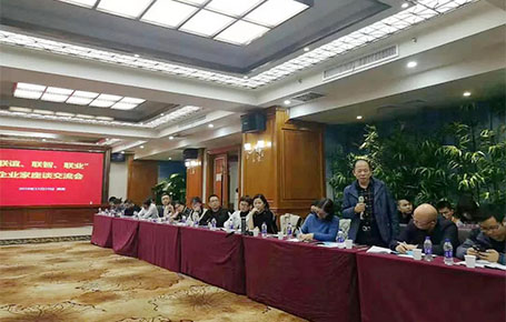 遠(yuǎn)大方略攜手湖南企業(yè)共同聚焦戰(zhàn)略落地，探尋企業(yè)發(fā)展之道！