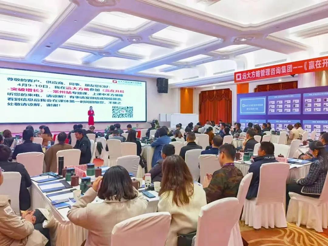 企業(yè)管理咨詢(xún)公司