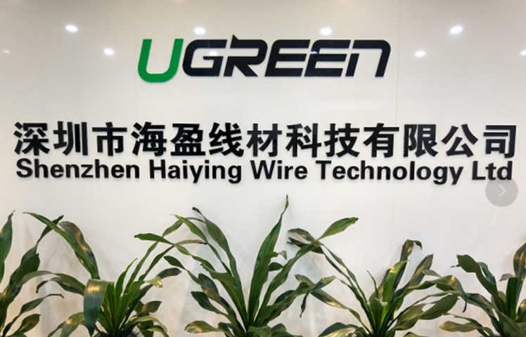 深圳海盈線材科技攜手遠(yuǎn)大方略落地《集成產(chǎn)品開(kāi)發(fā)》駐廠管理咨詢(xún)項(xiàng)目