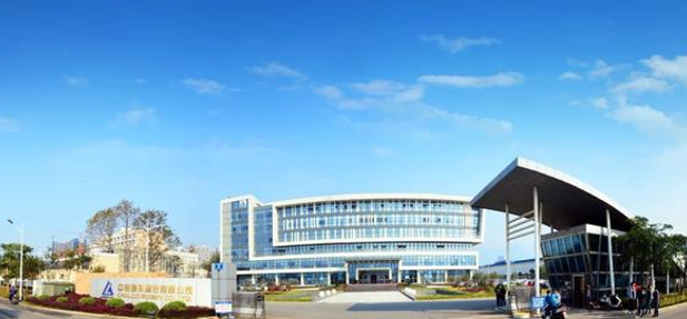 中鋁瑞閩股份MES、APS、WM及流程E化”智造信息化“案例