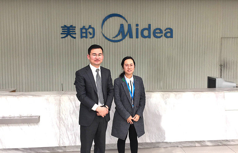 遠大方略與美的集團戰(zhàn)略合作，打造“高效供應鏈”