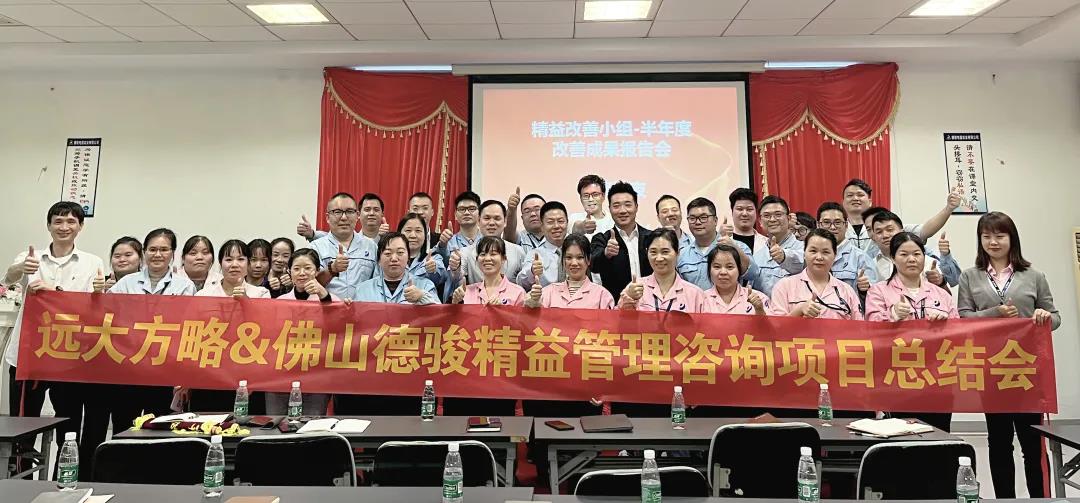 精益生產(chǎn)管理目的是什么？