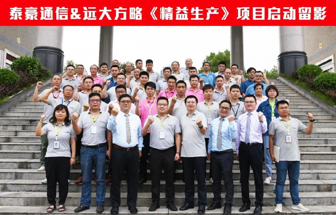 精益生產(chǎn)管理培訓(xùn)公司怎么選？不妨這樣選擇