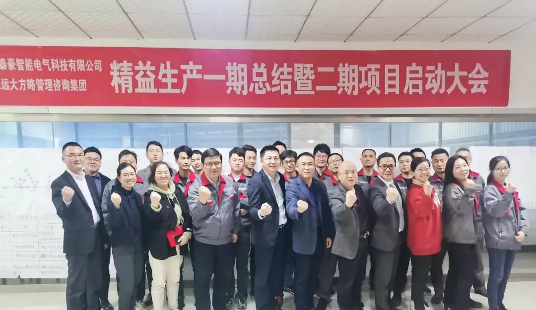 精益生產(chǎn)管理在企業(yè)的應(yīng)用在哪些方面？它從哪些方面調(diào)節(jié)企業(yè)問題