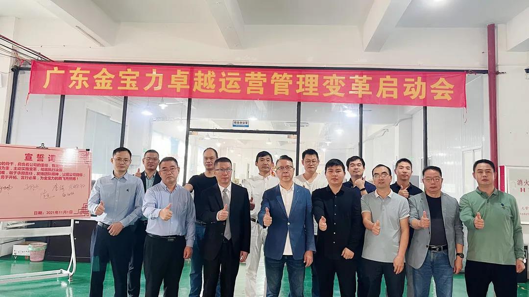 廣東機械工廠精益生產(chǎn)管理從哪些方面著手？不妨從這四個方面來調(diào)整