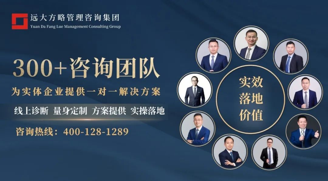 咨詢(xún)顧問(wèn)