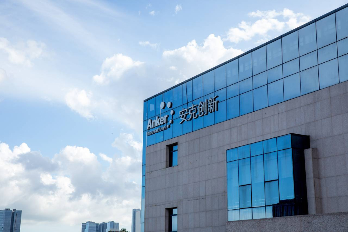 《安克創(chuàng)新（股票代碼 300866）攜手遠(yuǎn)大方略落地營(yíng)銷(xiāo)ITR流程及出海操盤(pán)咨詢(xún)》